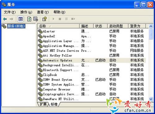 cpu占用100% 4