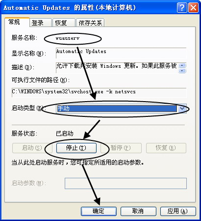 cpu占用100% 5