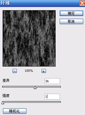 Photoshop制作简洁的五彩光斑的壁纸