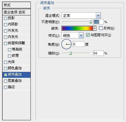 Photoshop制作简洁的五彩光斑的壁纸